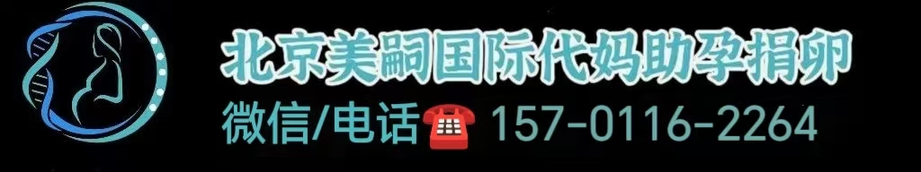 大龄妇女试管婴儿